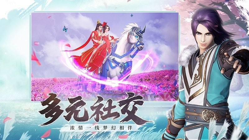 杯莫停果盘版4